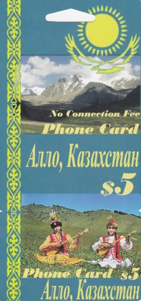 Allo Kazakhstan phone card