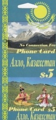 Allo Kazakhstan phone card small