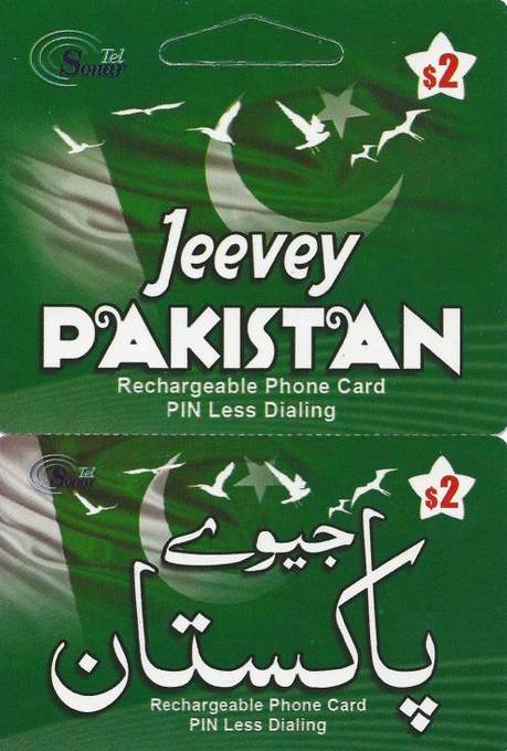 Jeevey Pakistan 2 phone card